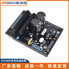 EVC800i�{����AVR���Ͱl늙C�M�Ԅ�늉��{�����Ԅ����ӷ�����