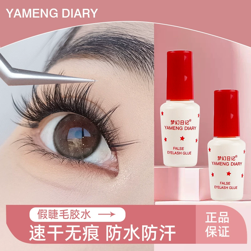 Rainbow soft quick dry false eyelashes for eyelashes, long-term effect, styling