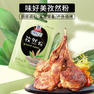 �W늂}���ζ������Ȼ��10g/�������{ζ����Ȼ�ۼ��ÿ���պ��С��