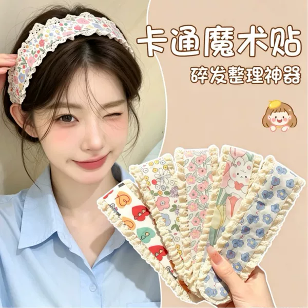 Forehead bangs and stray hair tidying tool, seamless magic tape, face-washing headband, hair clip, long hair strip, hair patch for adult women