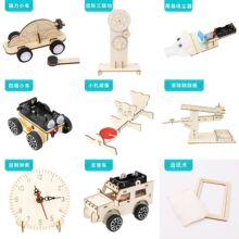 diyƴ�b�ֹ��Ƽ�С�����l���W����ͯ��������̾�