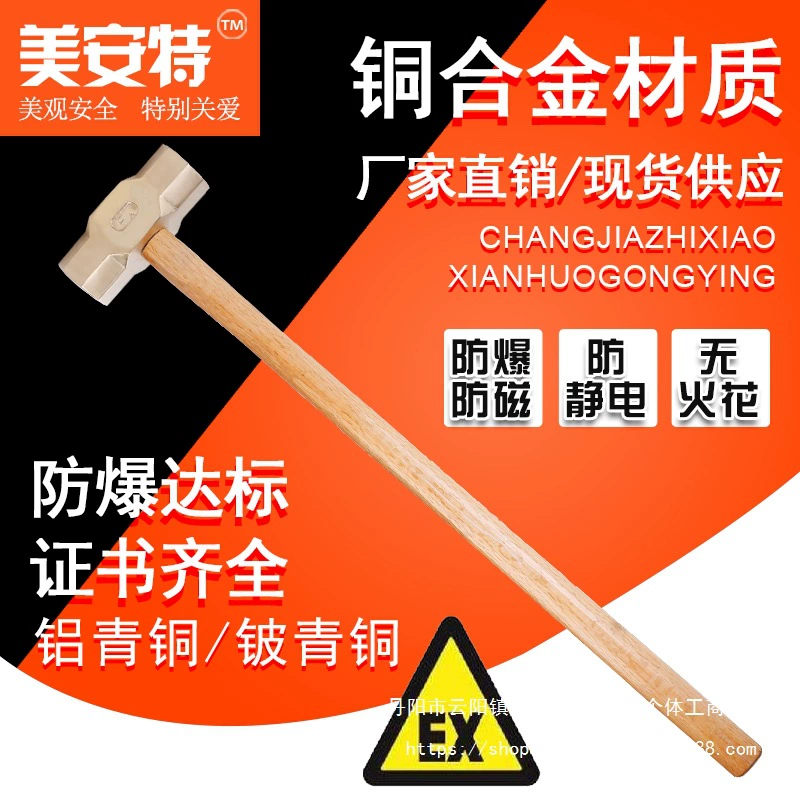 Взрывозащищенный медный молоток, восьмиугольный молоток, медный молоток, взрывозащищенный фиолетовый медный восьмиугольный молоток, взрывозащищенный медный молоток, медный молоток, строительство оптом