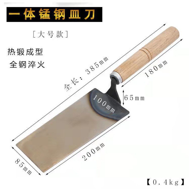 长柄瓷砖工具贴泥工灰刀灰匙抹子铺皿收光刀瓦工批灰刀灰铲抹泥刀