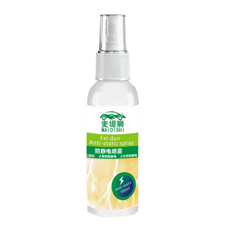 (Wholesale), anti-static spray, aerosol, medical conditioner 5