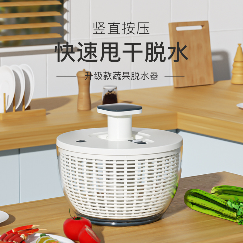 野菜脱水器を押す果物の乾燥器家庭用大容量脱水機キッチンガジェット水切りサラダバスケット|undefined