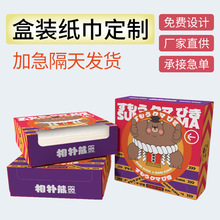 �V�漈��ӡˢ�������b�ͽ�����ӡlogo��Ƶ������V�淽�м���