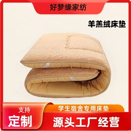 化纤床垫;其他枕芯;羊毛床垫