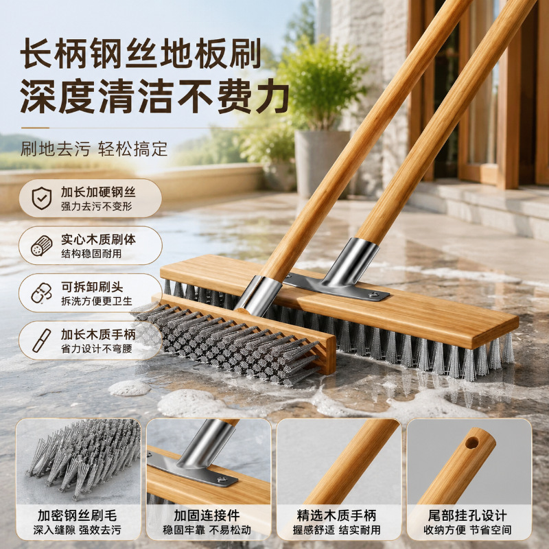 Long-handled stainless steel wire floor brush for outdoor moss removal, iron brush for yard ground stain removal, hard cleaning brush Long-handled stainless steel wire floor brush for outdoor moss removal, iron brush for yard ground stain removal, hard cleaning brush