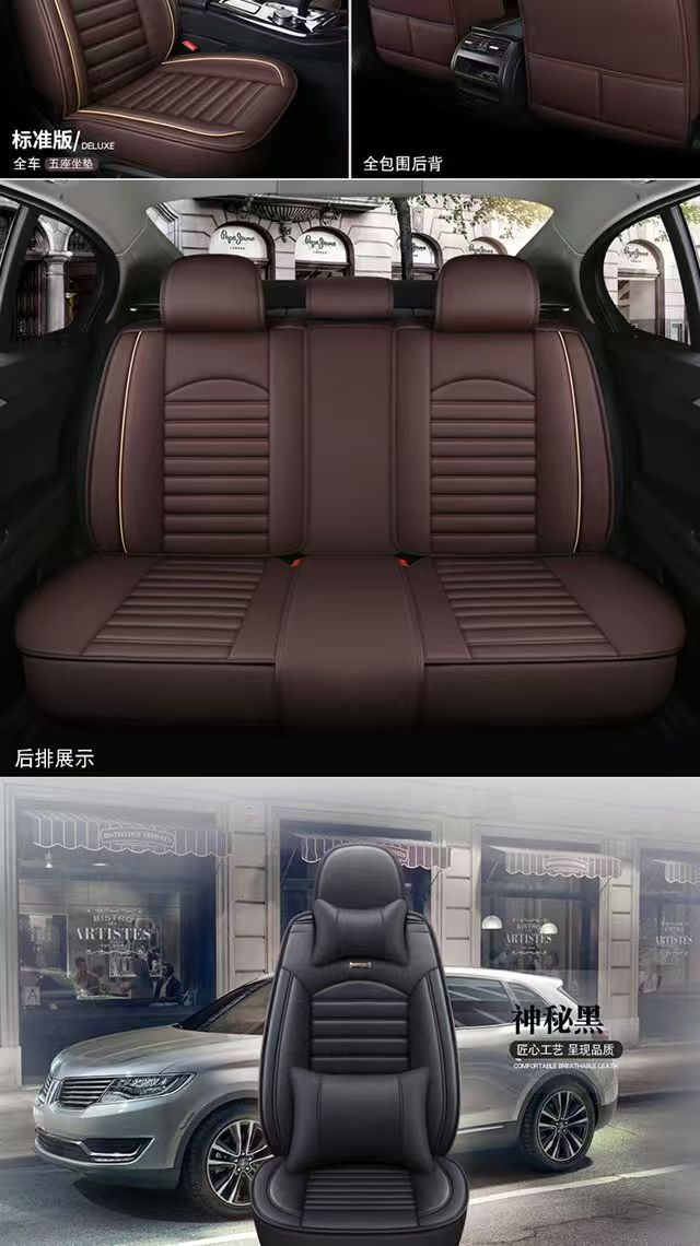 New Cross-Border Foreign Trade Full-Cover Leather Cartoon Car Seat Cushion, Full Surround Seat Cover, Universal for All Seasons, Stain-Resistant