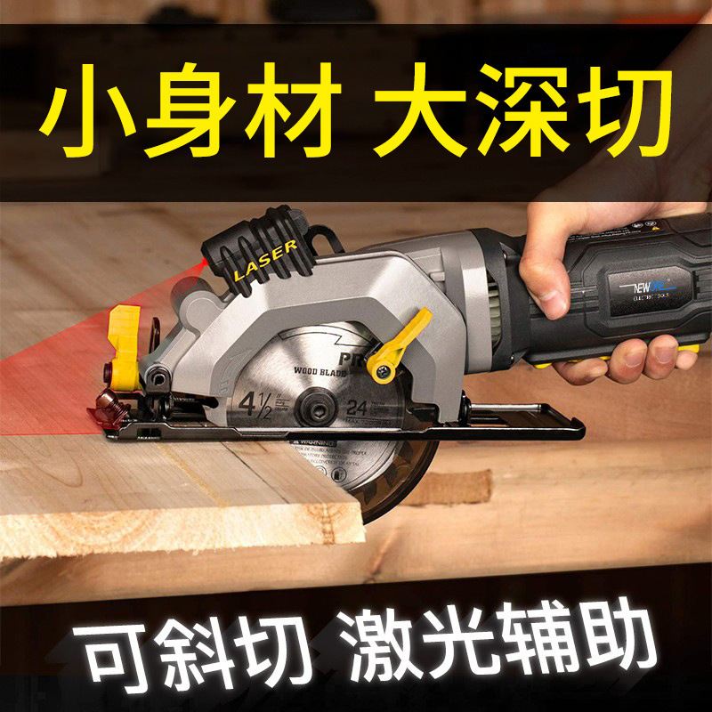 郎迷你电圆锯圆盘锯家用小型激光手提锯木工锯小型切割机电动工具