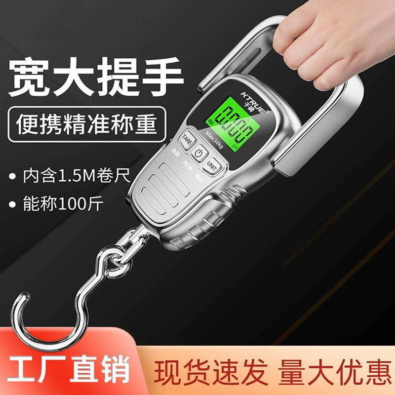 Новые портативные прецизионные электронные весы 2025 года для домашнего использования, особенно для покупок и продажи овощей, с крючковой шкалой и перезаряжаемой батареей.