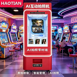 电玩设备;触控产品;消声室