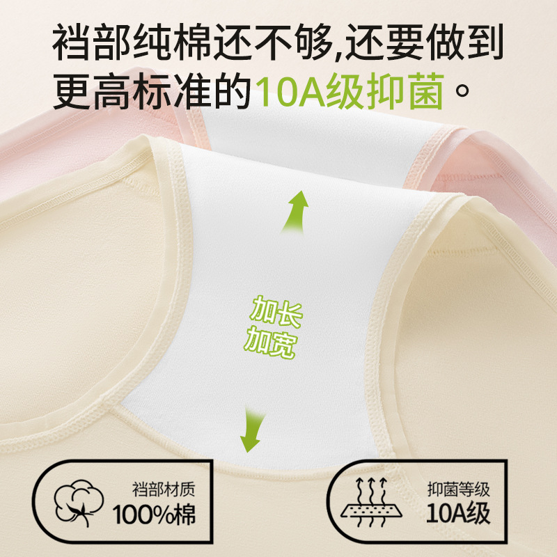 Una categoría de ropa interior de color de contraste de algodón puro entrepierna larga sin costuras, transpirable y cómoda entrepierna deportiva de algodón puro 10A entrepierna antibacteriana ropa interior de mujer