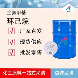 涂料稀释剂;一元醇;二元醇