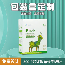 ���̷۰��b�ж���С�������ж����YƷ�w�C�вʺа׿���uvӡˢlogo