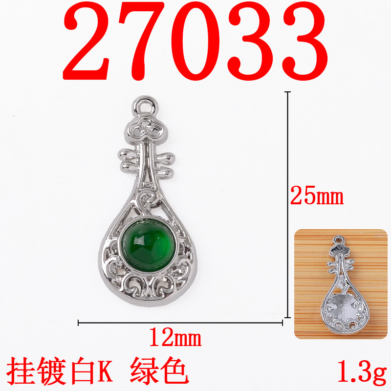 新中式典雅琵琶单吊合金配件饰品手作古风耳饰发饰发簪diy材料|undefined