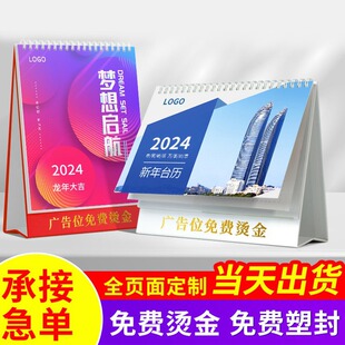 2024̨�v��������[���k���՚v�錚���U��I��v̨�v��������