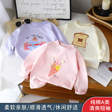 纯棉儿童长袖T恤春秋款内搭洋气打底衫女童时尚潮流百搭休闲衣]