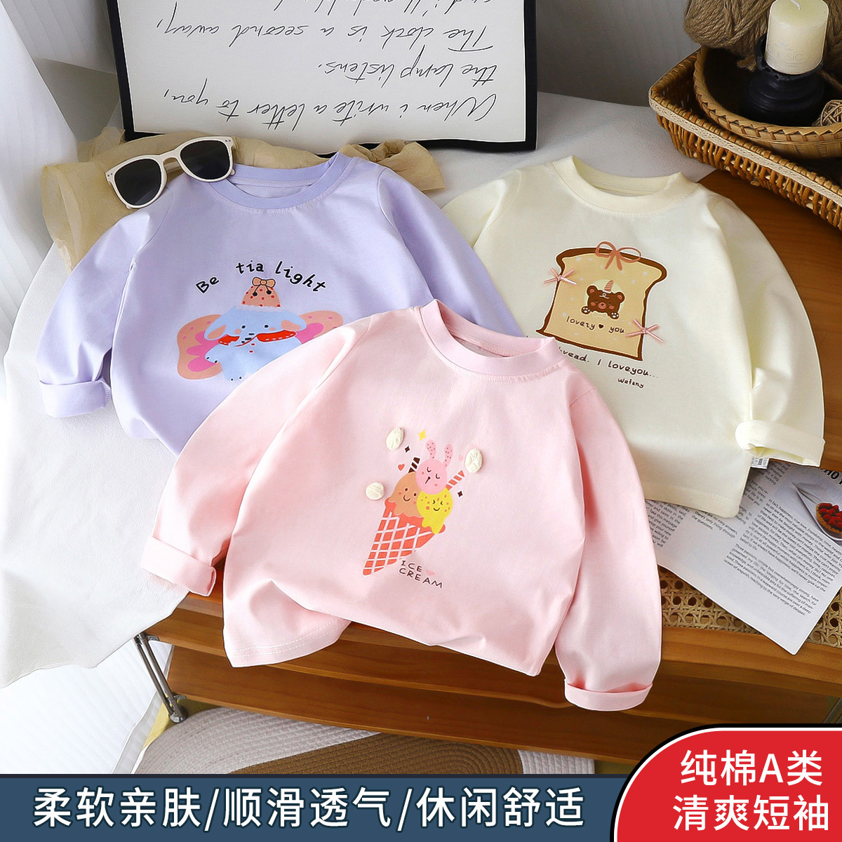 纯棉儿童长袖T恤春秋款内搭洋气打底衫女童时尚潮流百搭休闲衣]