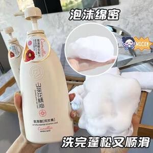 欧嘉莱尼は米のアミノ酸のシャンプーをとぎます。|undefined