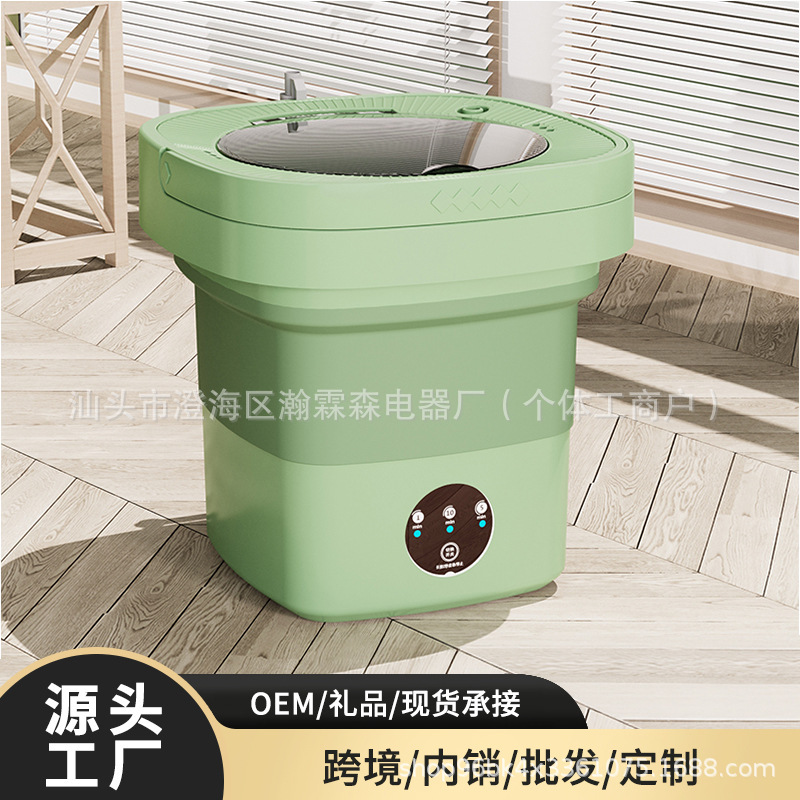 Lazy Folding Washing Machine Automatic underwear washing socks small portable water injection drainage spin-drying washing machine