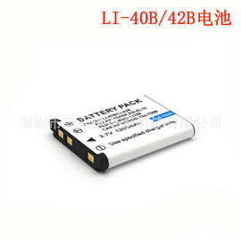 厂家直销LI-42B 40B电池适用奥林巴斯FE280 U1040 330 360相机