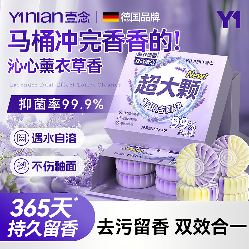 Gardenia Fragrance Toilet Cleaner Bubble Bathroom Fragrance Toilet Deodorant Toilet Block Toilet Spirit Descaling