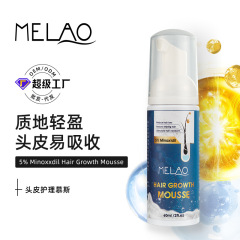 MELAO 5% ミノキシジル ヘアムースは、根元に栄養を与え、髪を太くし、髪を強化します。メーカー在庫あり