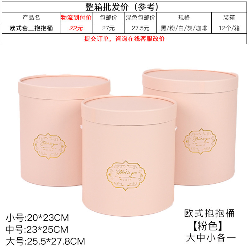 Flor abrazo cubo mini tulipán abrazo cubo pequeño cilindro conjunto tres flores redondas caja de regalo caja de ramo