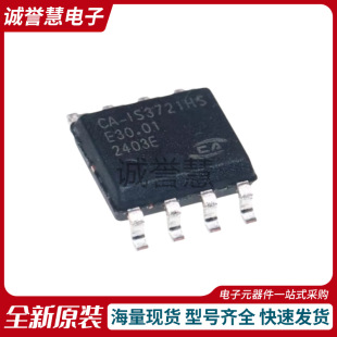 ȫ��ԭ�bCA-IS3721HS SOIC-8 ���ƽ���ָ��x��оƬ