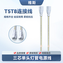 l׆^LEDԴоT5 T8һwչ֧ܲ^BӾ