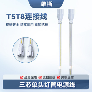 ���l���׆��^LED�����Դ����оT5 T8һ�w���չ��֧�ܲ��^�B�Ӿ�