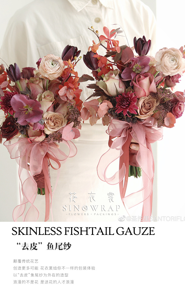 “去皮”鱼尾纱详情页1.jpg