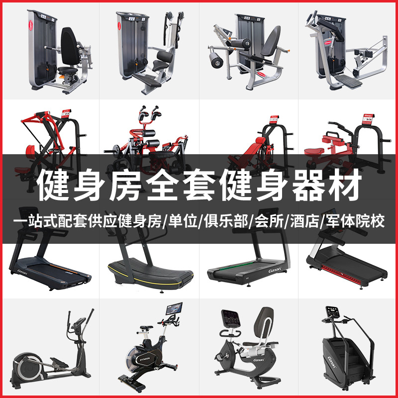 Venta directa de fábrica de equipos de fitness ajustables, banco de pesas plegable, banco de press de banca, banco de ejercicios supino, silla de fitness