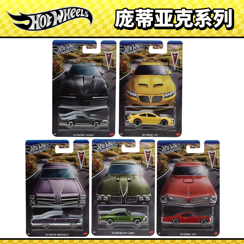 Hot Wheels Car Silver Label Gao Pu Grt01 Pontiac Firebird Gto Series Simulation Alloy Car Model