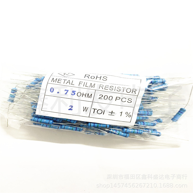 2W 1% 五色环 金属膜电阻 2瓦 0.75R 0.82R 0.91R 0.75欧 0.82欧