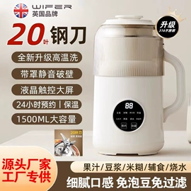 豆浆机;电饭煲/锅;养生壶