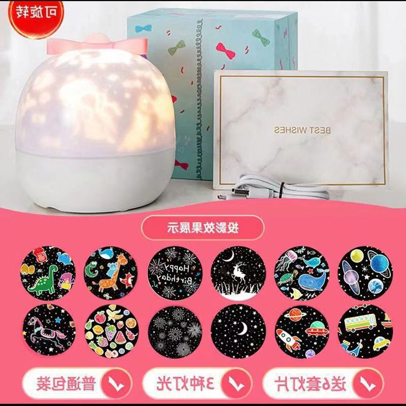 Proyector luz nocturna wan fuego cielo estrellado Douyin ambiente luz romántica corazón corazón cumpleaños novia escuela envío gratis