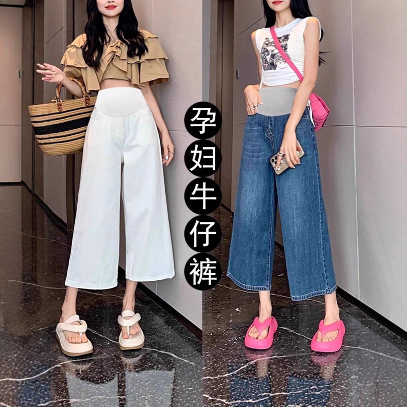 Maternity Pants Summer Thin Outer Wear Early Pregnancy Wide-Leg Jeans Summer Large Size Bottoming Eight-Quarter Pants 8136 Maternity Pants Summer Thin Outer Wear Early Pregnancy Wide-Leg Jeans Summer Large Size Bottoming Eight-Quarter Pants 8136