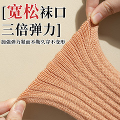 95%純羊毛襪子女萊卡寬鬆口加長加厚加絨東北抗寒保暖羊絨中筒襪