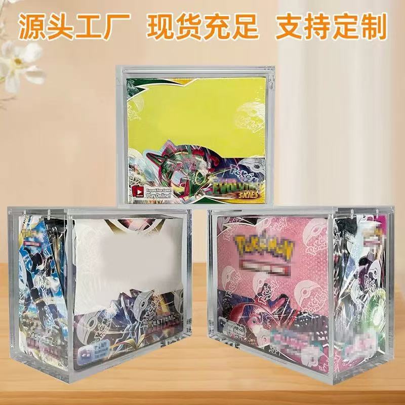 跨境亚克力磁吸收纳盒盲盒卡牌手办展示盒防尘高透宝可梦游戏卡盒