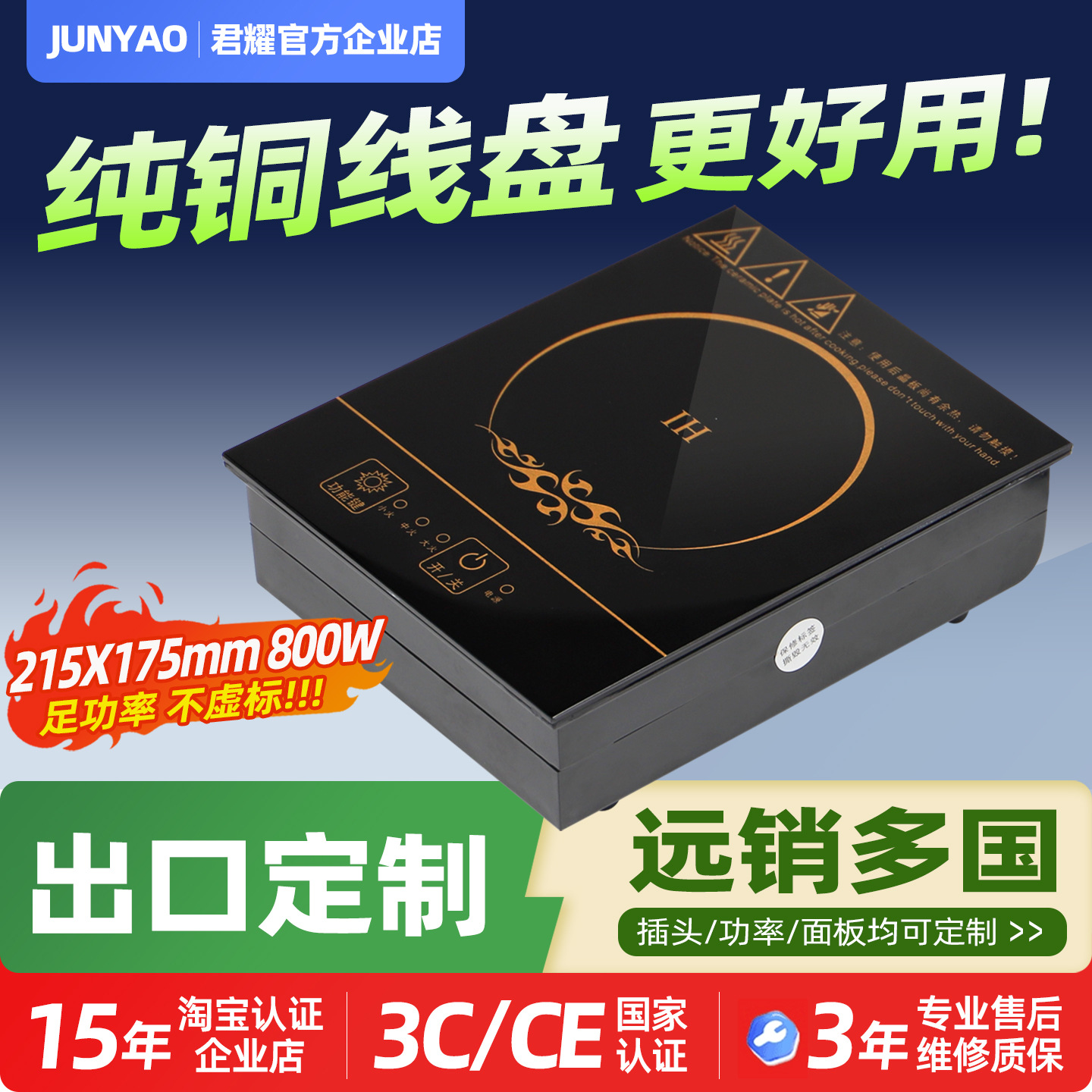 사각형 1인용 회전식 소형 전기레인지, 1인 1레인지, 상업용 800W 차 끓이는 미니 전기레인지
