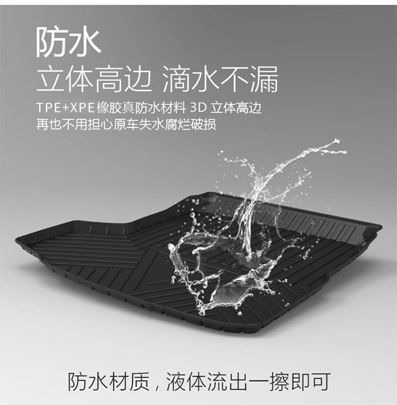 TPE car trunk mat for Roewe RX3 RX5 350 360 550 Ei5 i6 MX8 special trunk mat