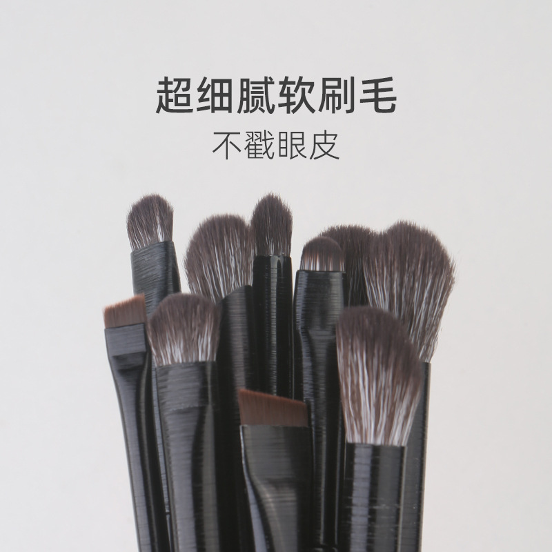 13支黑拉丝眼部刷化妆工具眼妆刷皮包便携全套化妆刷一件代发|undefined