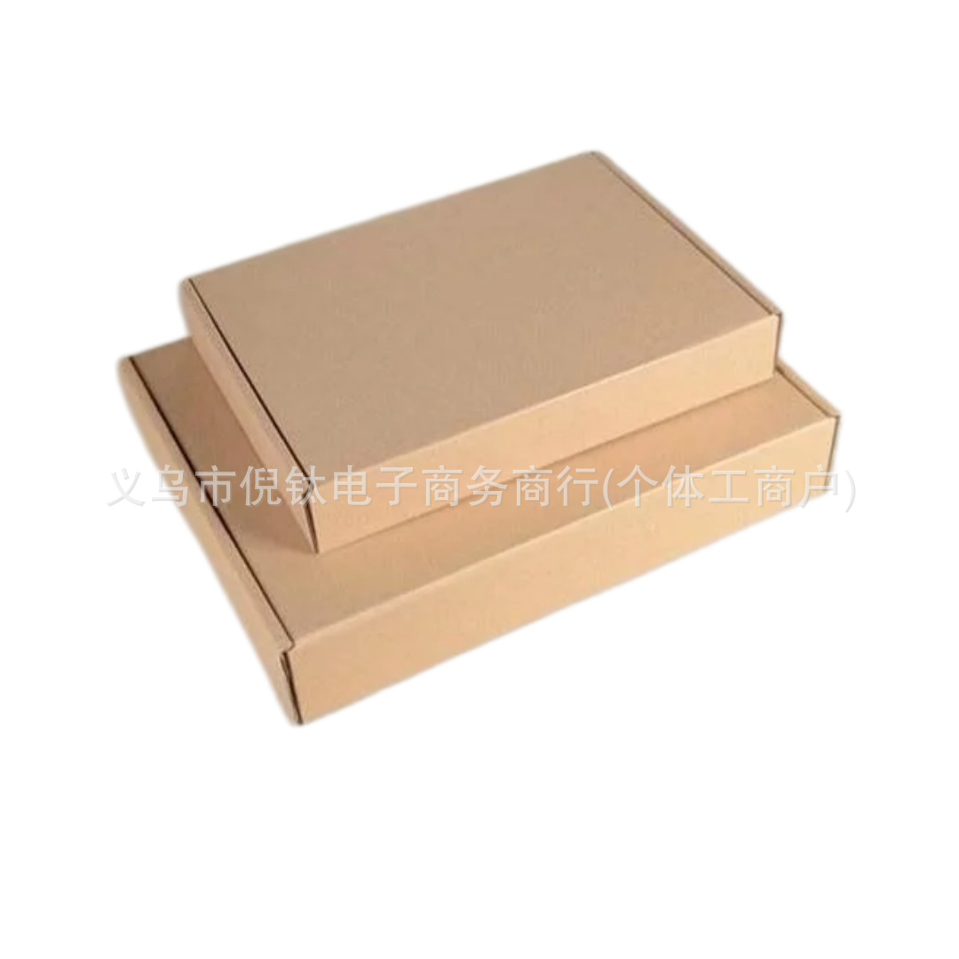 Airplane box +1 yuan