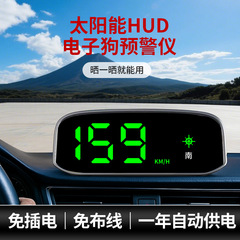 ソーラー電子犬レーダー速度測定車ワイヤレスカラフルな HUD ヘッドアップディスプレイ運転安全早期警告装置