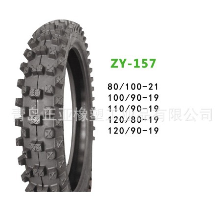 专业生产摩托车轮胎     110/90-17