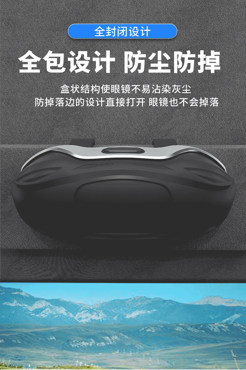 Car-Mounted Push-Type Glasses Case, In-Car Sun Visor Card Storage, Sunglasses Case, Car Glasses Clip Accessories