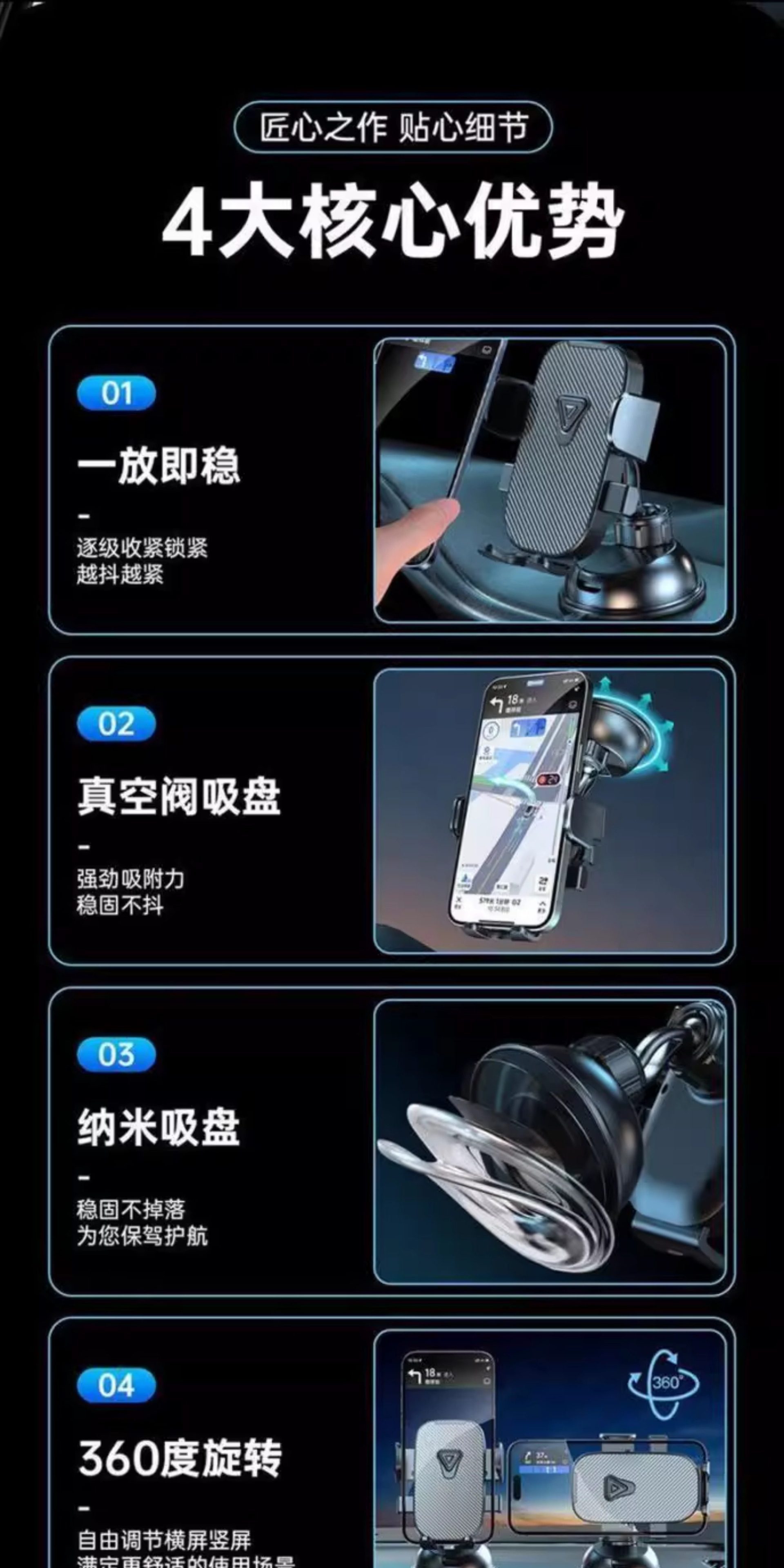 Cross-border car dashboard adhesive suction cup windshield navigation fixed rotatable phone support holder