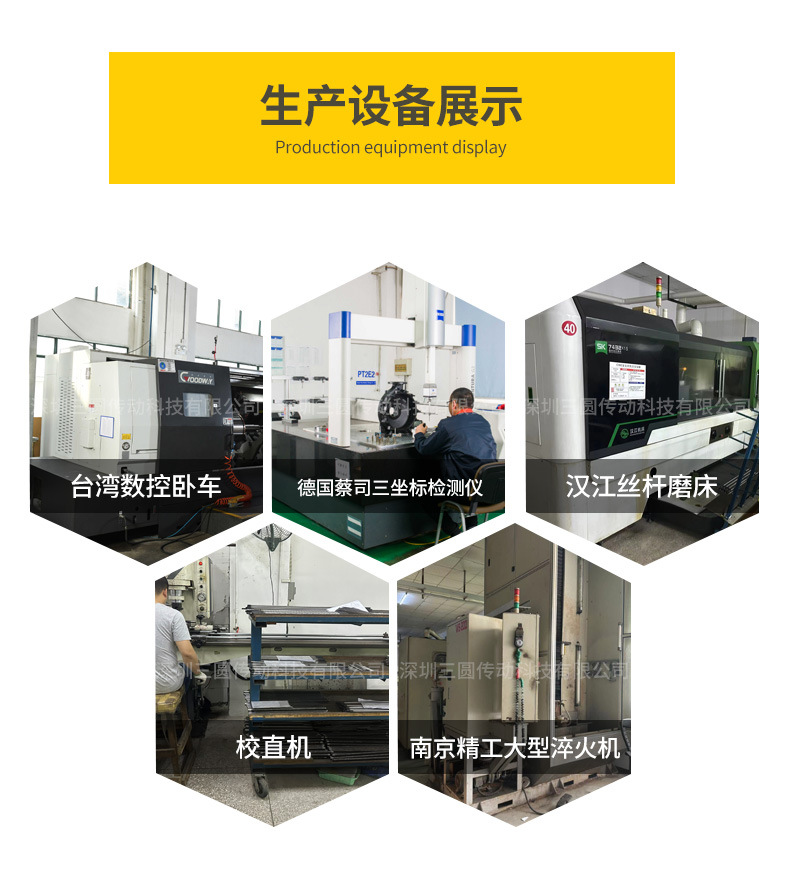 微型滚珠丝杆1_10